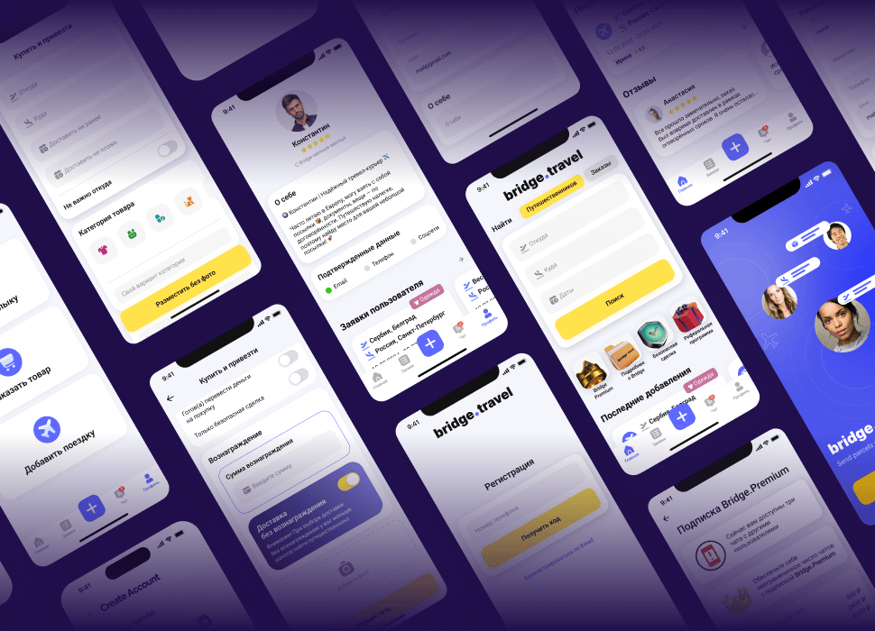 Bridge Travel Application