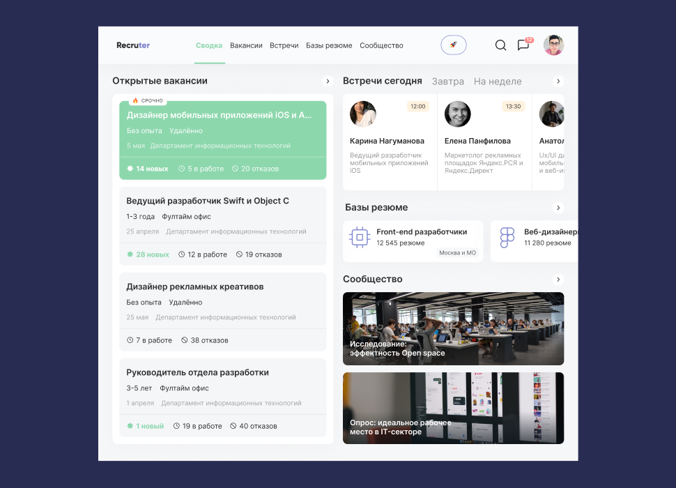 HR Dashboard