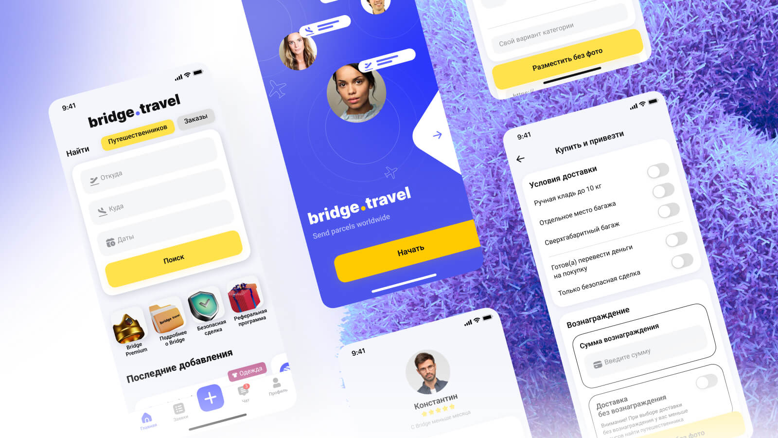 Bridge.Travel delivery service application UI